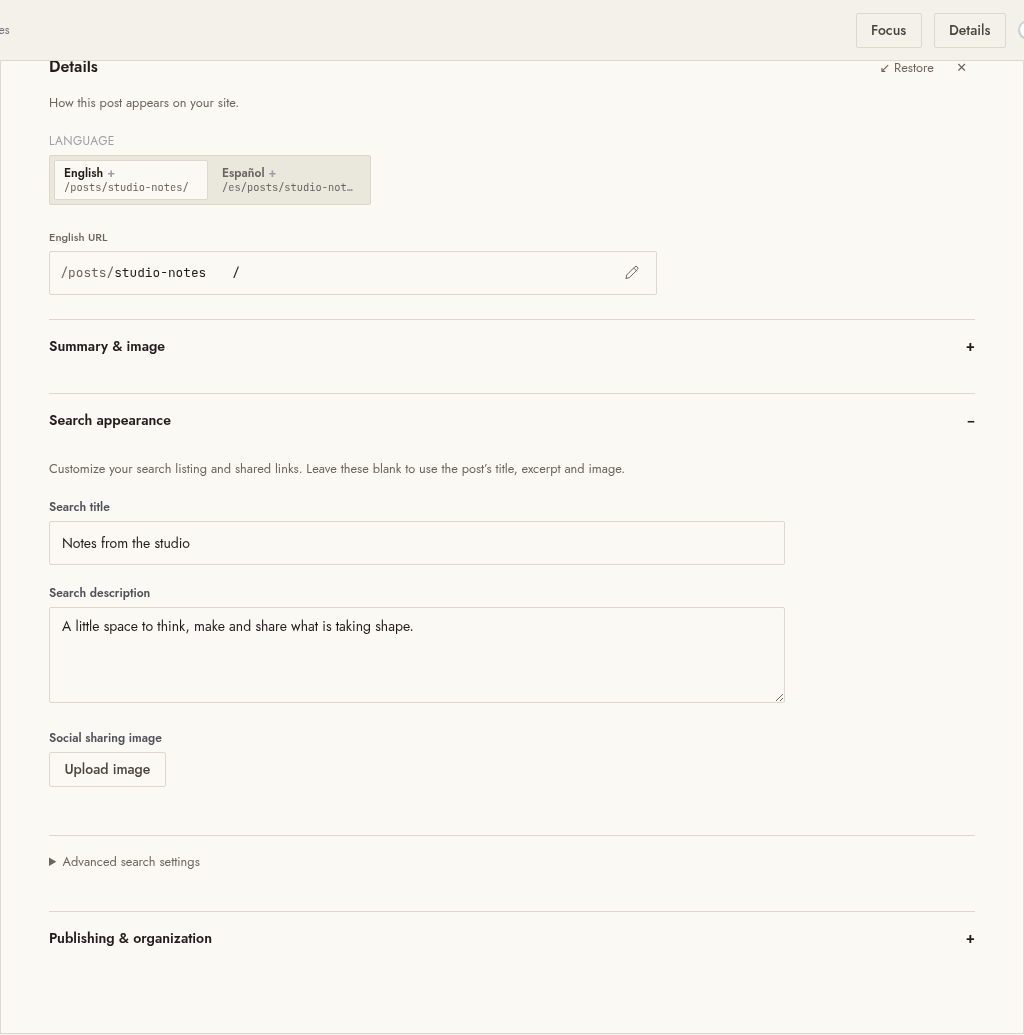 The expanded Lanza Details panel with URL, summary, image and direct search appearance fields.